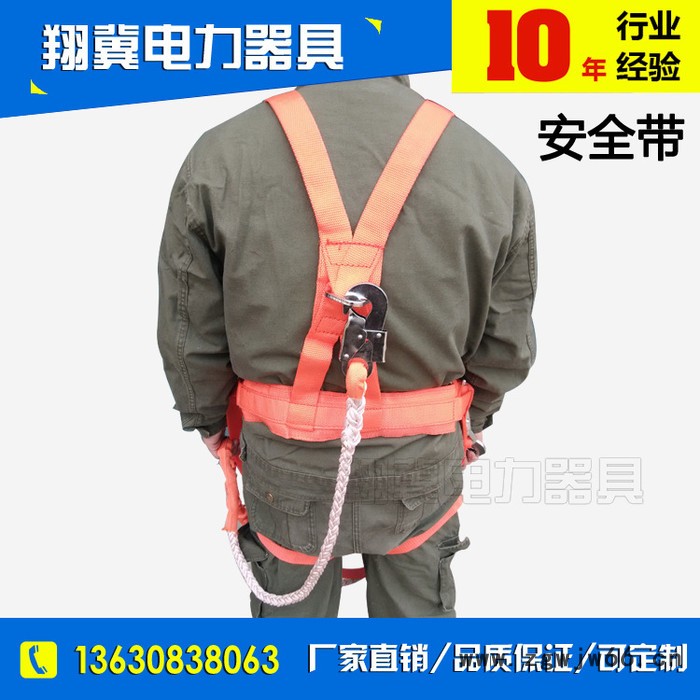五点式安全带 高空作业专用安全带 防坠落安全带全方位安全带图3