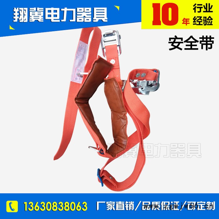 五点式安全带 高空作业专用安全带 防坠落安全带全方位安全带图2
