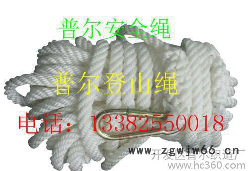 批发编织安全绳，高空安全绳，登山安全绳,防静电安全绳。图3