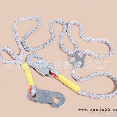 振宇织造厂 长期**安全绳 安全带【加工定制】