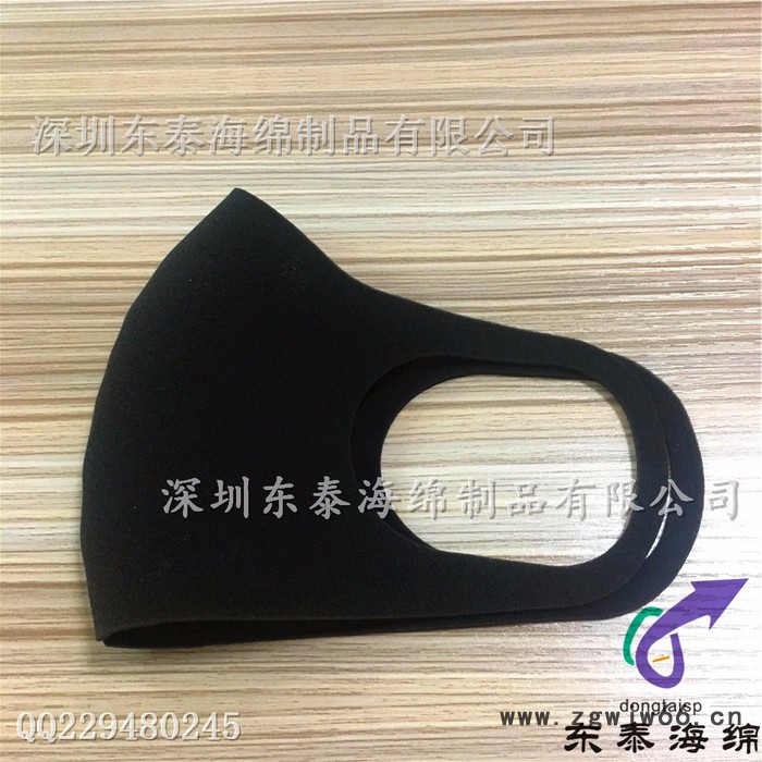 PITTA mask鹿晗同款明星口罩黑色海绵现货男女**DT-2036图7