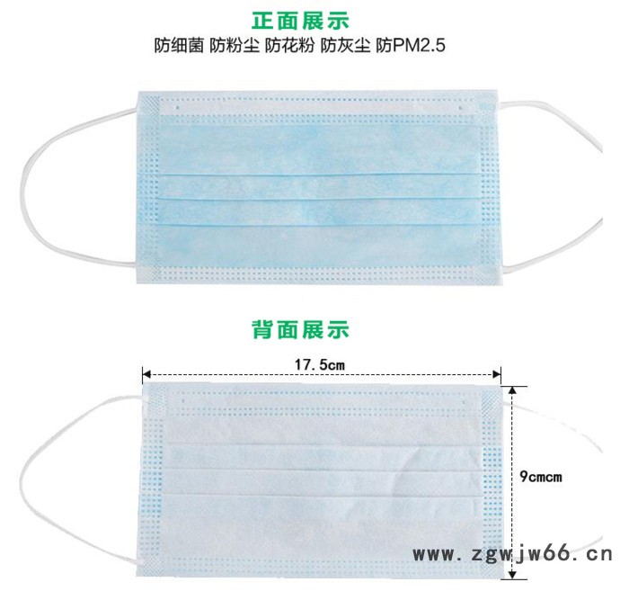 一次性** FACE MASK 三层无纺布口罩**图2