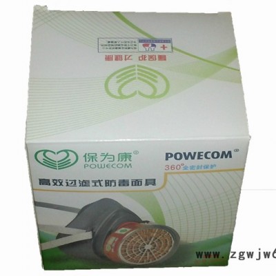 供应保卫康高效过滤式防毒面具特价批发 递迪五金