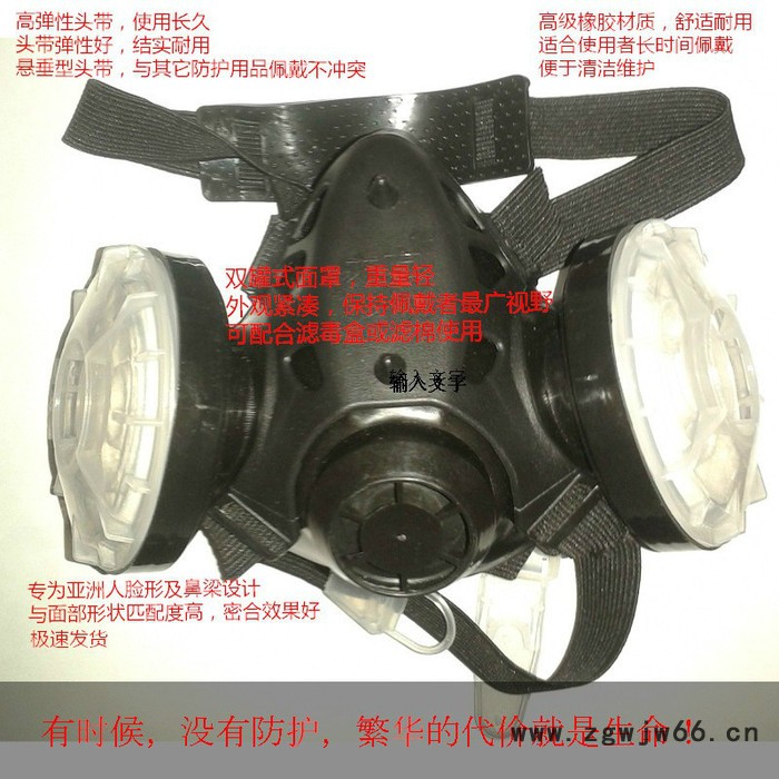 供应大方101G-11**煤矿水泥打磨防PM2.5防尘肺口罩半面罩批发图2