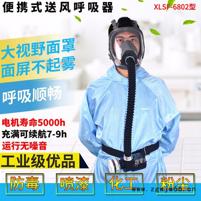 鑫励 电动送风式长管呼吸器 供气式防毒面具 防尘防毒防甲醛口罩