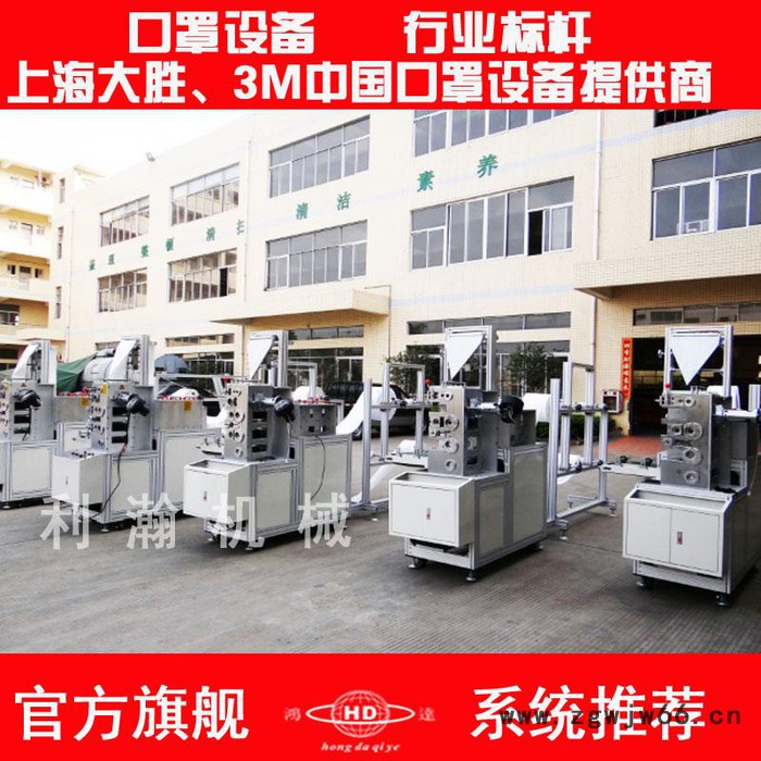 利瀚机械供应：3m9001口罩机 全自动折叠口罩机 **机图2
