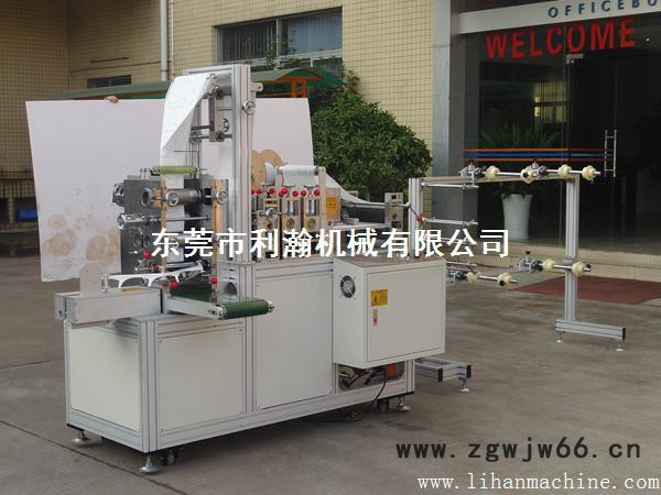 利瀚机械供应：3m9001口罩机 全自动折叠口罩机 **机图3