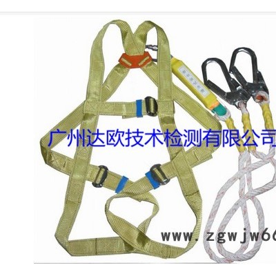 达欧认证电工安全带CE认证