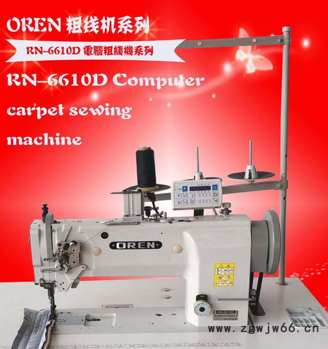 批发供应奥玲缝纫机RN-6610D 安全带同步车 空心线电脑车 粗线缝纫机 工业针车 木板平车 集装袋图3