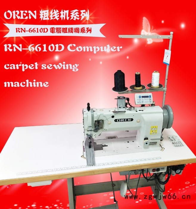 批发供应奥玲缝纫机RN-6610D 安全带同步车 空心线电脑车 粗线缝纫机 工业针车 木板平车 集装袋图4