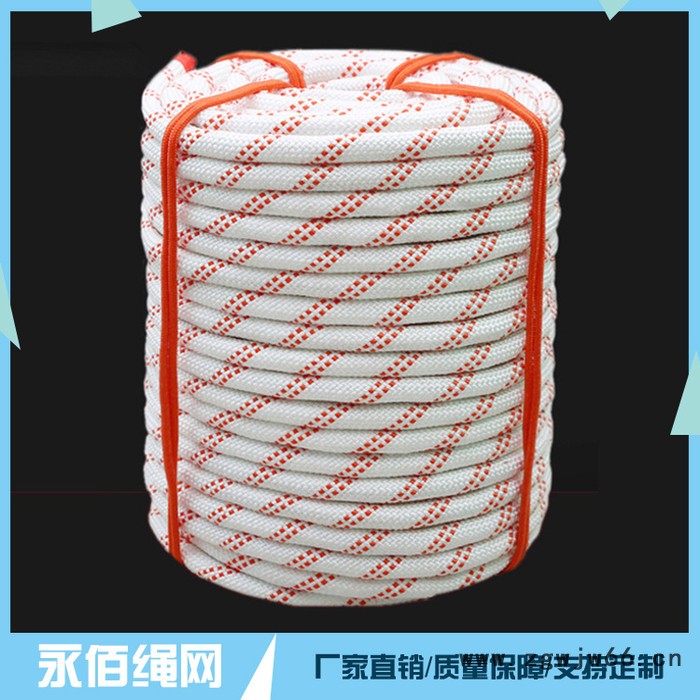 永佰安全绳 消防安全绳 尼龙安全绳  高空作业安全绳图3