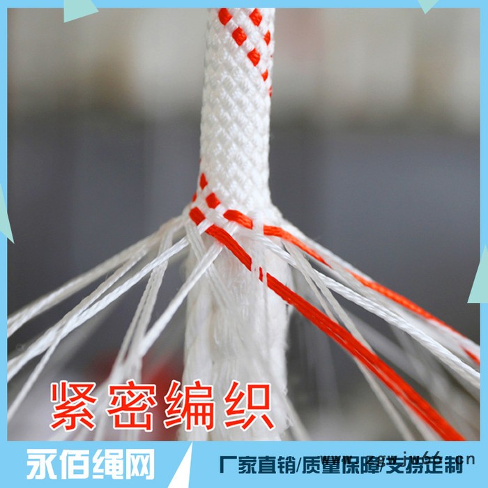 永佰安全绳 消防安全绳 尼龙安全绳  高空作业安全绳图2