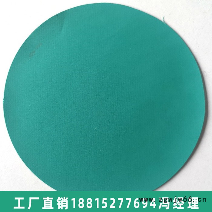 绿色0.38mmPVC防水料 轻型重型防化服防护服面料 PVC夹网布