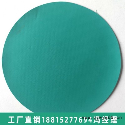 绿色0.38mmPVC防水料 轻型重型防化服防护服面料 PVC夹网布