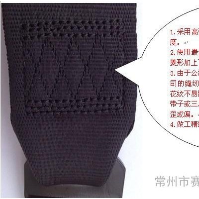 供应两点式安全带 客车安全带 汽车安全带