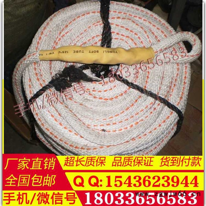 万源电力施工**高强涤纶牵引绳涤纶绳 安全绳高空作业安全绳图3