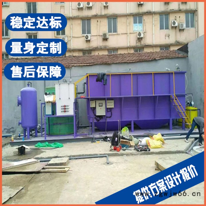 扬州餐饮污水处理设备 **制造污水处理设备 售后保障图5