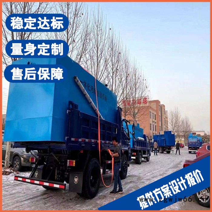 扬州餐饮污水处理设备 **制造污水处理设备 售后保障图3