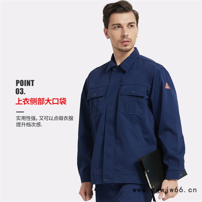 防酸碱工作服,工服防酸碱,酸碱不渗透,工厂定做,佰益6014图8