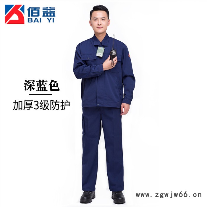 防酸碱工作服,工服防酸碱,酸碱不渗透,工厂定做,佰益6014图2