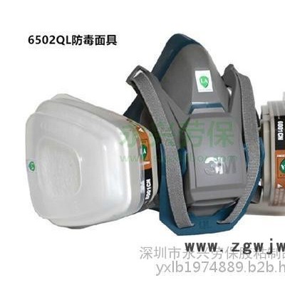 防毒面具价格,防毒面具,永兴劳保