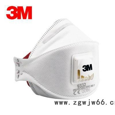 3M 9332防护口罩 防雾霾PM2.5** FFP3头
