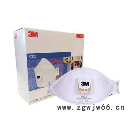 3M 9332防护口罩 防雾霾PM2.5** FFP3头图2