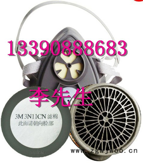 供应3M3200防毒面具