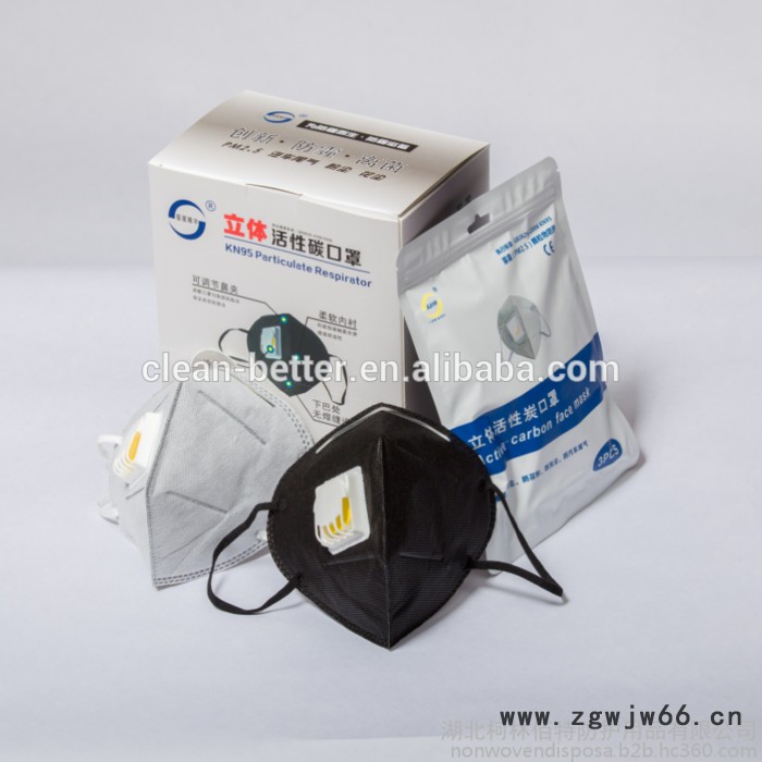 一次性活性炭口罩折叠**带呼吸阀无纺布口罩图3