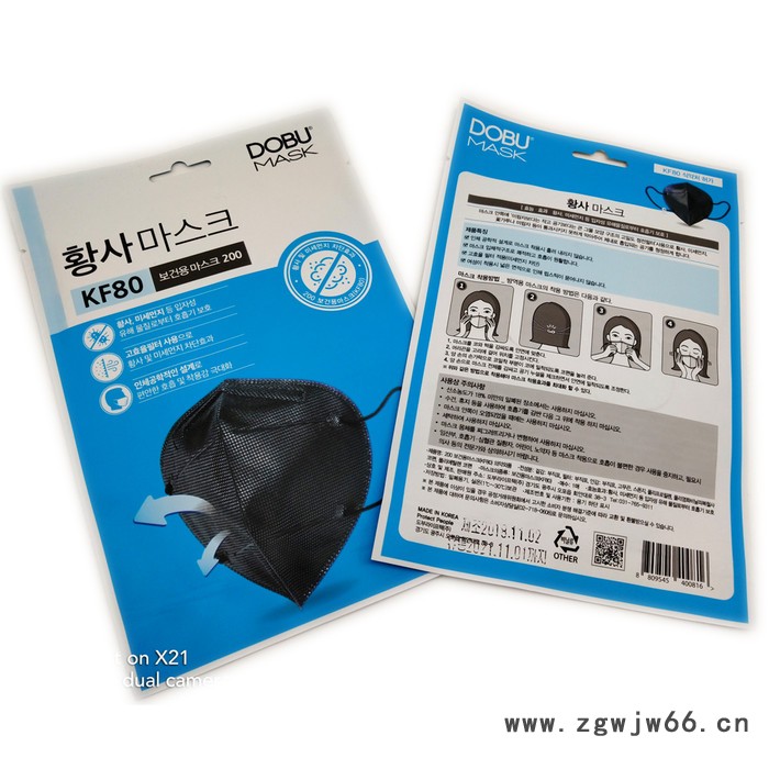 新利宏GSB220-DK全自动**四边封包装机图5