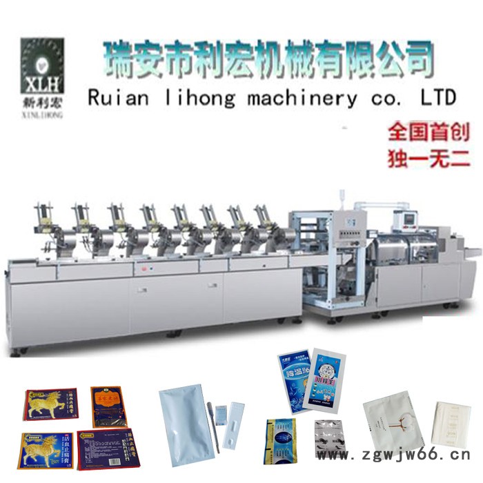 新利宏GSB220-DK全自动**四边封包装机图2