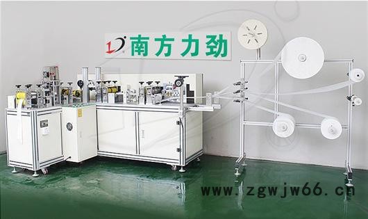 船型口罩机_折叠口罩机_异型口罩机_**机_南方力劲/n图2