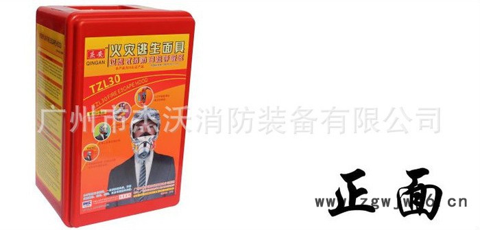新国标庆安3C证防毒面具 消防过滤式自救呼吸器 火灾逃生面具防烟图3