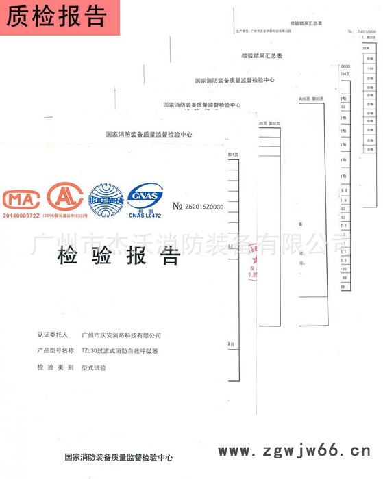 新国标庆安3C证防毒面具 消防过滤式自救呼吸器 火灾逃生面具防烟图5