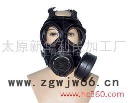 供应新华MF22防毒面具