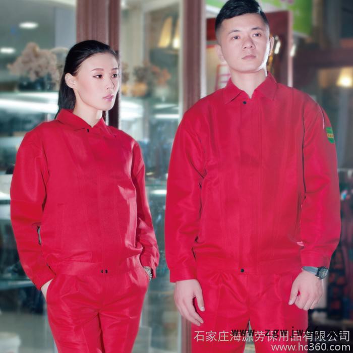 定制            海源直销防酸碱防静电防护服劳保图3