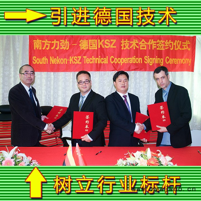 转盘式口罩压合切边机，超声波杯型口罩机**机图3