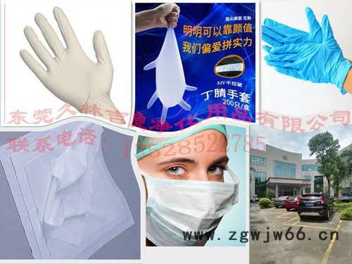 防流感无尘布口罩 一次性活性炭高效杀菌** 东莞久林吉良净化用品有限公司专业提供全套净化产品系列图4