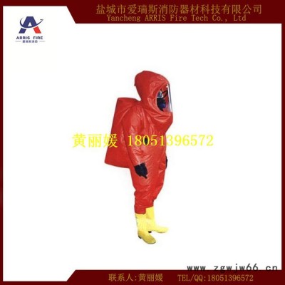 新标准气密重型防化服 CCS气密防化服 防化服