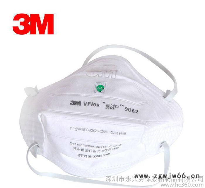 3M 9061/9062 KN90折叠式**防雾霾PM2图2