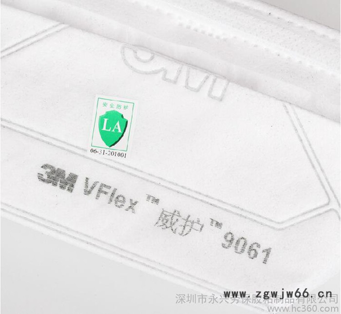 3M 9061/9062 KN90折叠式**防雾霾PM2图3