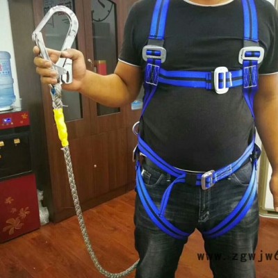 【吉达】安全带 电工安全带厂家 安全绳价格 安全绳批发 直销安全绳
