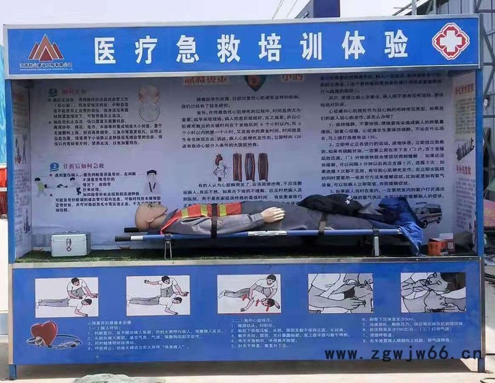 杰力 安全带使用体验 安全用电设备 安全带使用体验 厂家批发图5