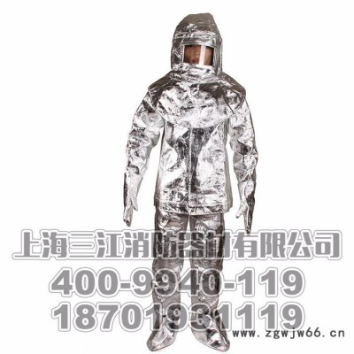 耐尔普斯1000摄氏度隔热服 防护服供应 救援应急装备批发价格 防化服 消防服** 广州总代理