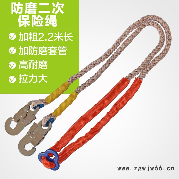 子阳 安全带、安全绳、棉线绳、消防绳厂家货源充足，现货可定制，质量可靠，做工精细有保障欢迎在线咨询订购图7