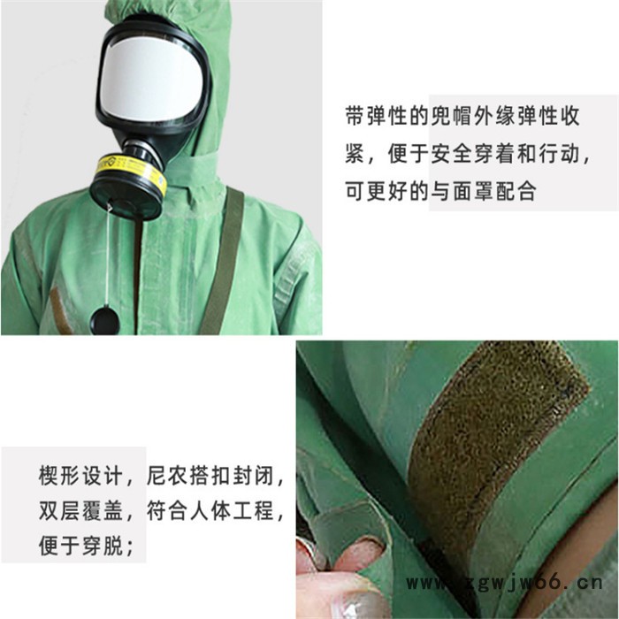天恒博达液化气站防毒衣 防毒衣JFY03 防化服防化服图6