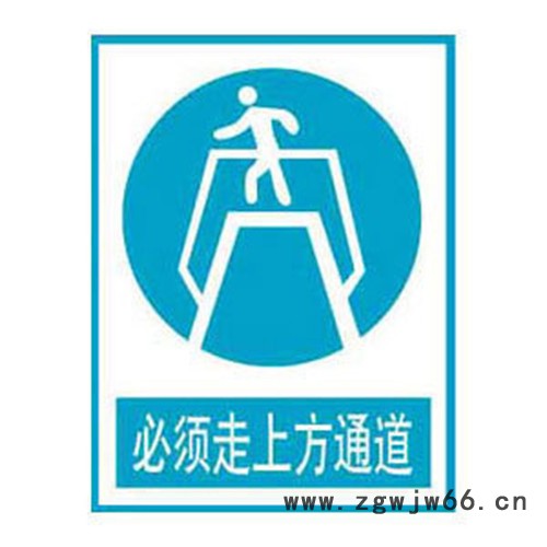 必须系安全带标志牌-搪瓷标牌塑料PVC标牌铁铝标识牌厂家定做图5