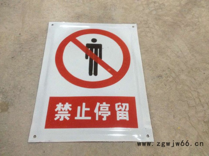 必须系安全带标志牌-搪瓷标牌塑料PVC标牌铁铝标识牌厂家定做图4