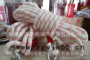 消防安全绳 消防绳 安全绳 救援绳 消防救援安全绳图3