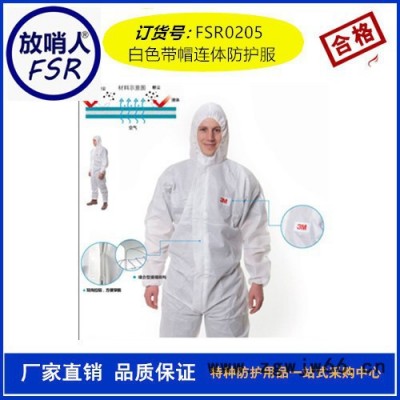 杜邦TychemC   连体防护服  耐酸碱防化服 耐酸碱防护服价格 简易防护服厂家